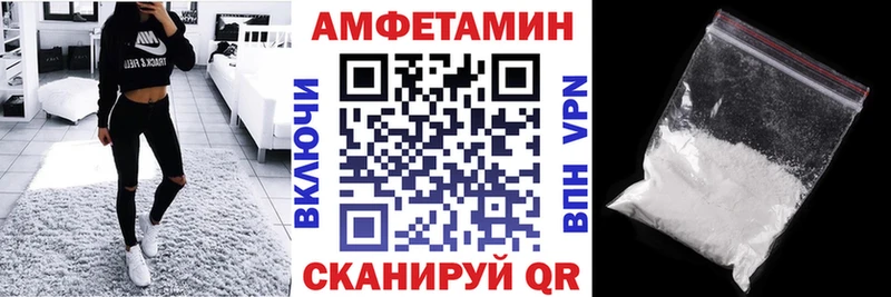 АМФ 97%  Ермолино 