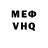 АМФЕТАМИН Розовый AlphaAstraAqua
