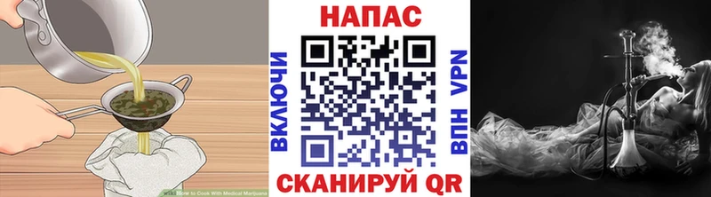Canna-Cookies марихуана  Ермолино 