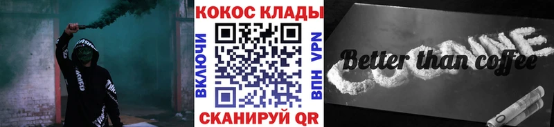 как найти закладки  Ермолино  Кокаин Боливия 