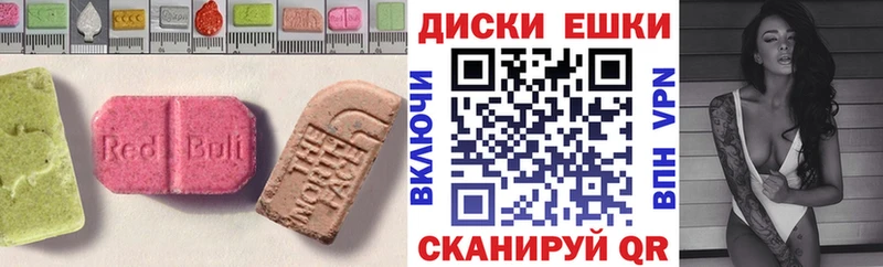 ЭКСТАЗИ 99% Ермолино