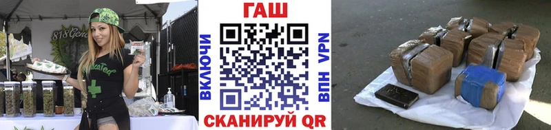 ГАШ 40% ТГК  наркота  Ермолино 