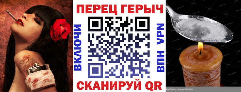 как найти закладки  Ермолино  Героин гречка 