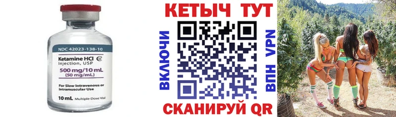 КЕТАМИН VHQ  Ермолино 