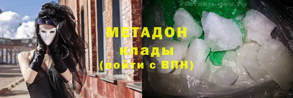 бутират Абаза