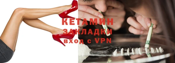 MDMA Premium VHQ Абинск