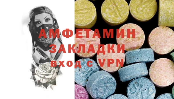 прущая мука Алзамай