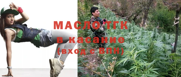 бутират Абаза