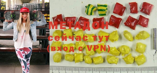 MDMA Premium VHQ Абинск