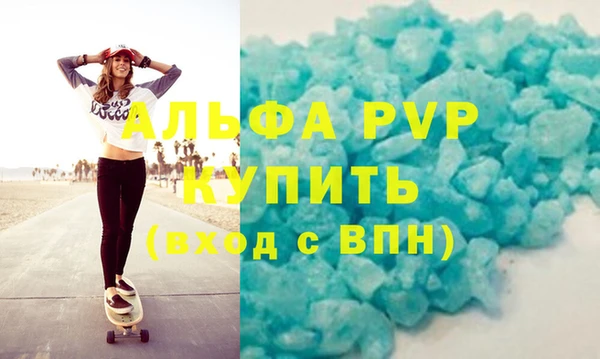 стаф Алексин