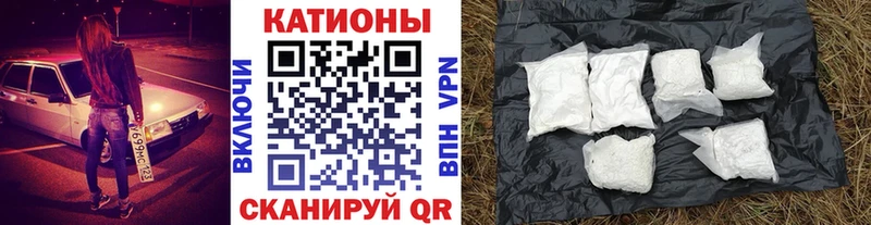 KRAKEN ONION  Ермолино  МЕФ кристаллы  где купить наркоту 