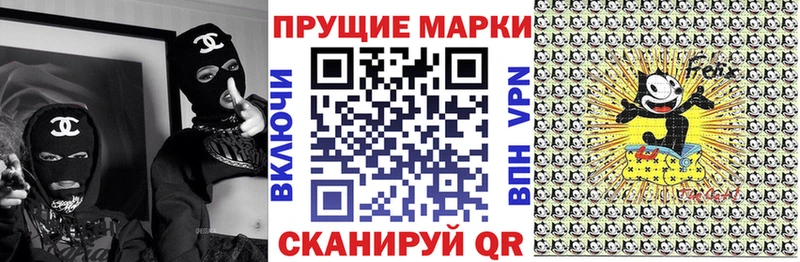 Марки NBOMe 1500мкг  Ермолино 