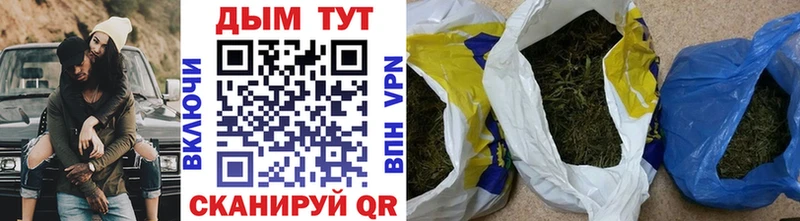 hydra онион  Ермолино  Конопля план 